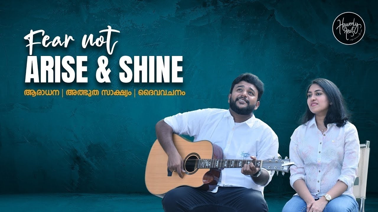 Fear Not !! Arise & Shine || FEBRUARY 4, 2026