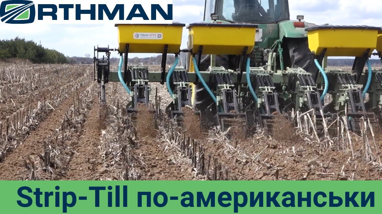 Міцний та надійний? Orthman 1tRIPr американський Strip-Till агрегат