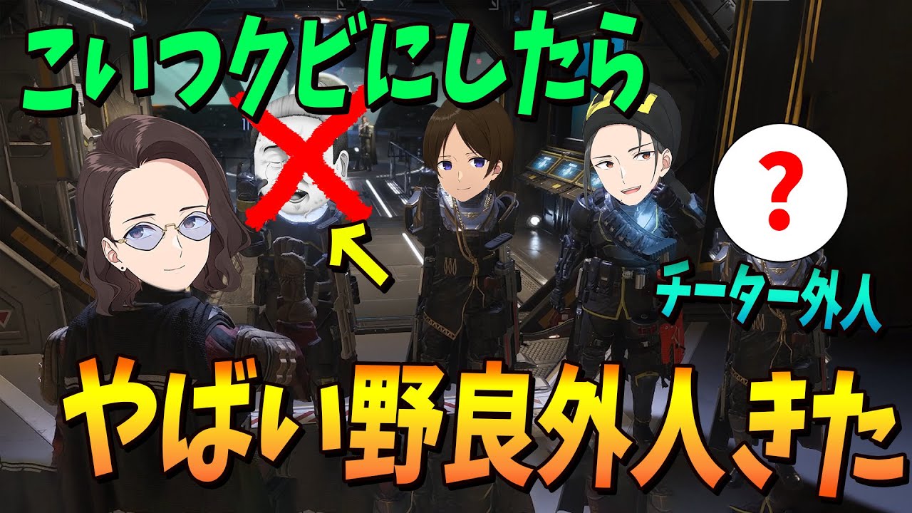 分隊から陰キャ転生をBANしたら、レベル100のチーター外人が来て大変な事になりました - Helldivers2