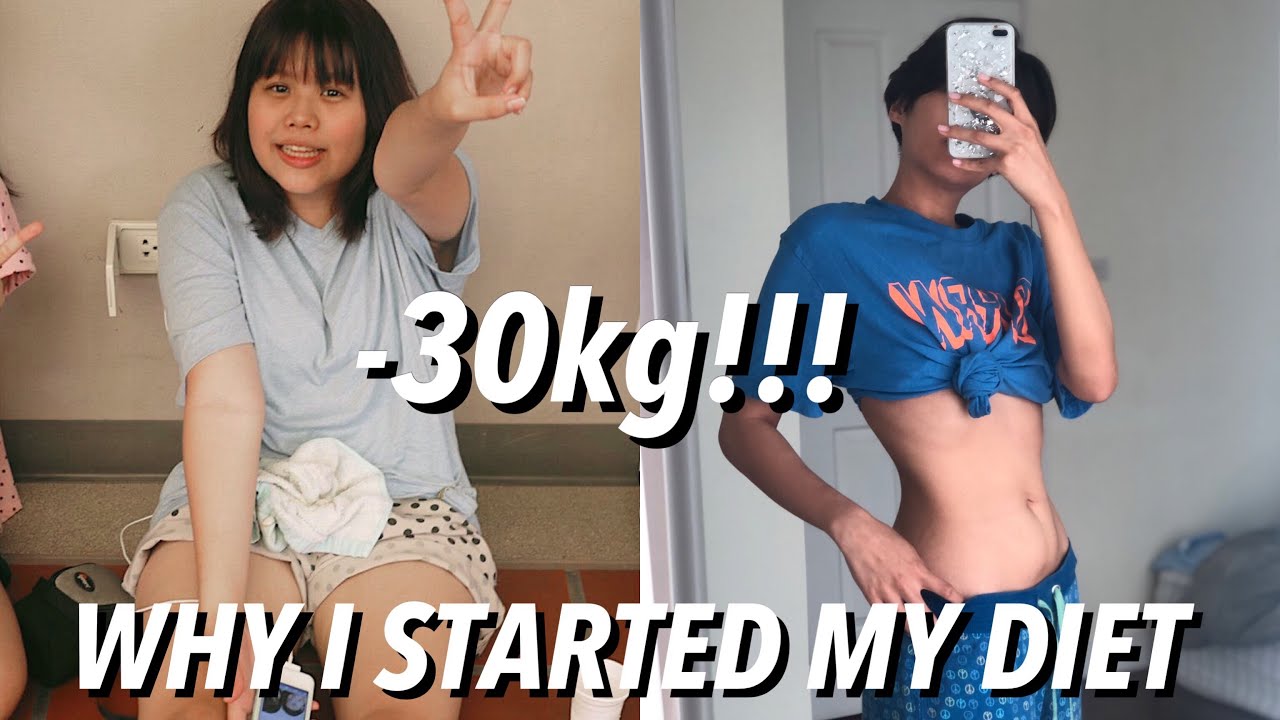 อะไรทำให้พิมวาเริ่มลดน้ำหนัก??​ Why I Started My Diet