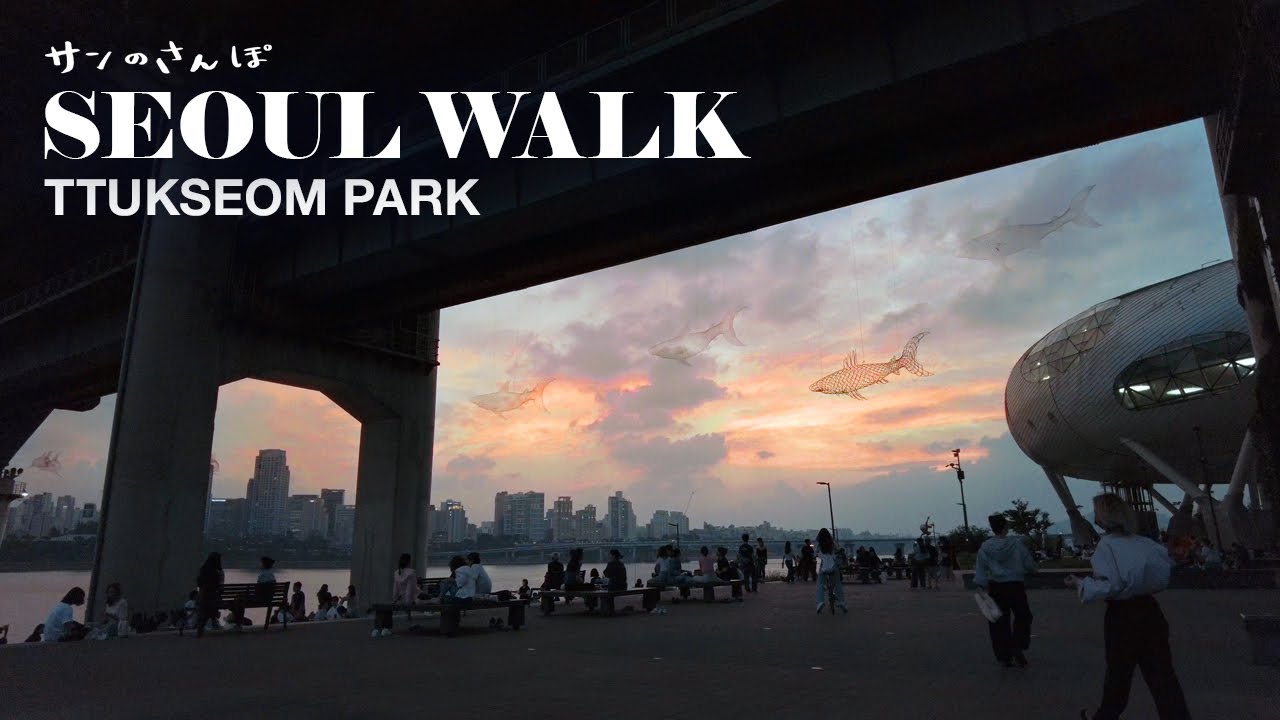 [4K] ソウルの川ハンガンでチメクを楽しむ夕焼けが綺麗な時間の散歩｜トゥクソム漢江公園(2022.08.26)