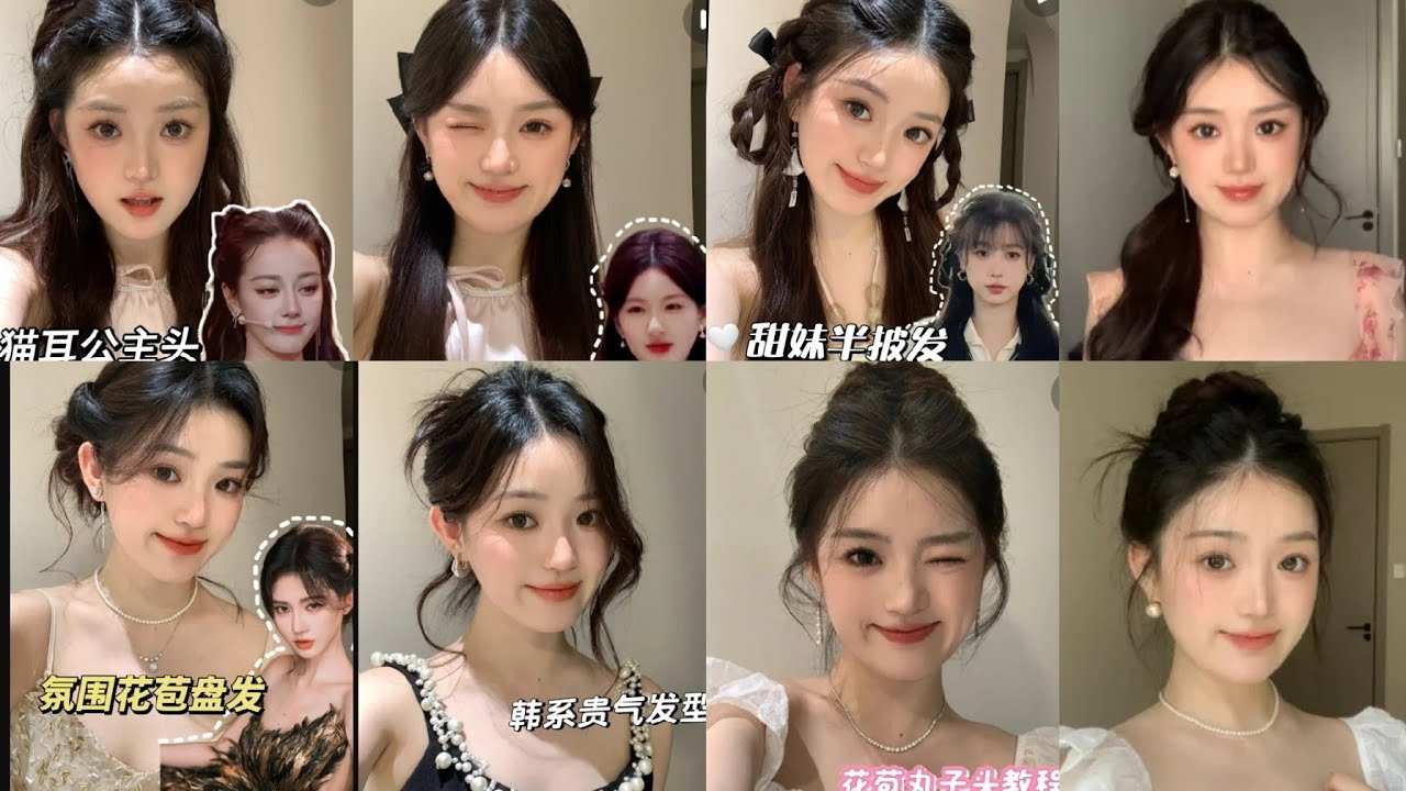 Super Easy & Easy Hairstyles Tutorials Korean Style for Girls °°°