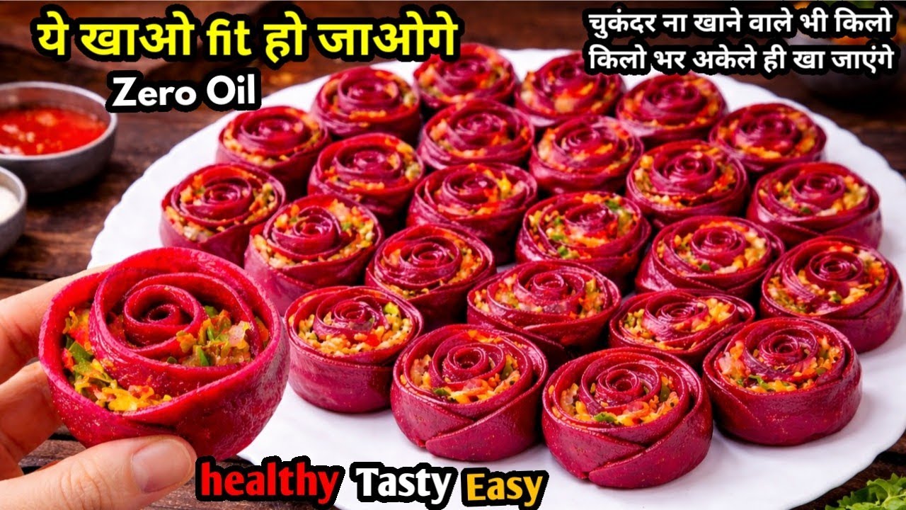 चुकंदर न खाने वाले भी रोज़ किलो-किलो चुकंदर खरीदेंगे,बिना तेल के नाश्ता|Healthy Beatroot Paneer Reci