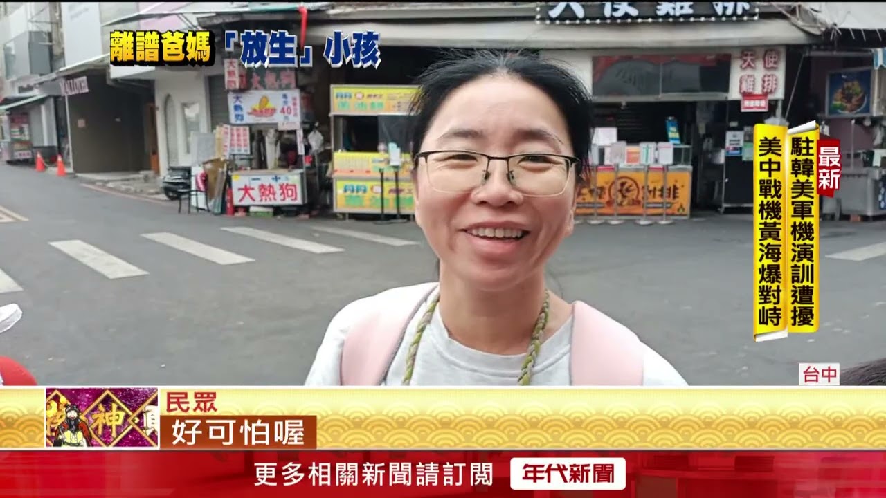 家長疑未注意... 1歲童滾落樓梯　服飾店員驚險抓腳救