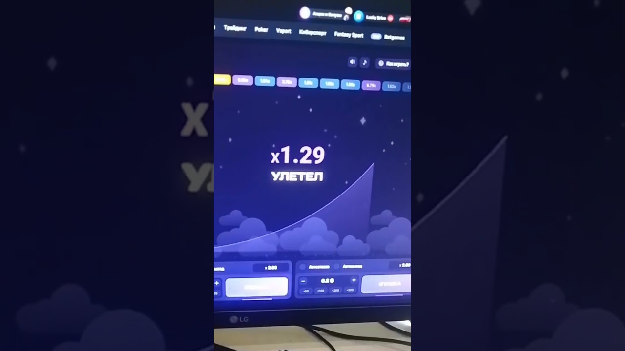 CASINO SIGNALS LUCKY JET | 1 Win Lucky Jet Predictor!! AI BOT 