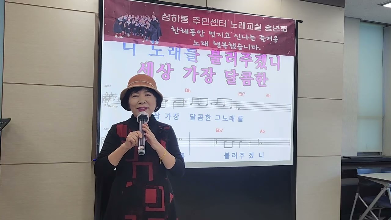 금자노교회원님 #진해성 사랑의 영도다리#