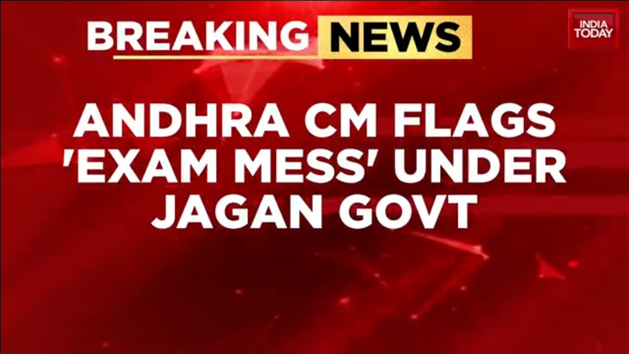Discrepancies In Group-1 Exams: Andhra CM Chandrababu Naidu Flags Exam Mess Under Jagan Govt