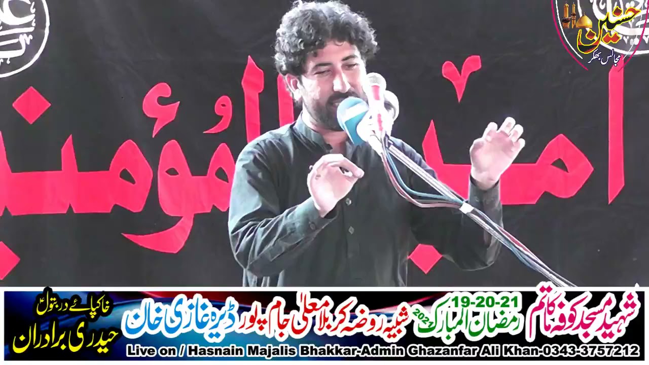 Zakir Aoun Abbas Langha Majlis Aza 21 Ramzan 2021 Jaampor