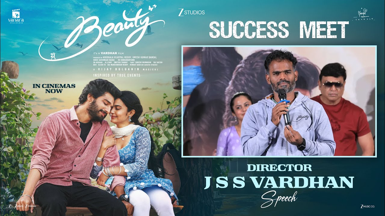 Director J S S Vardhan Speech at Beauty Movie Success Meet | YouWe Media