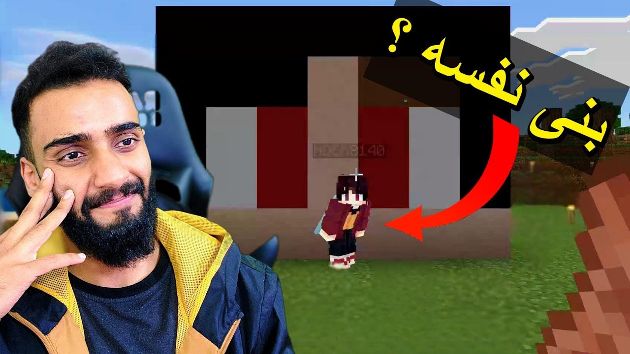 موقف غير متوقع في عالم متقن _ تقييم عوالم المتابعين ماينكرافت