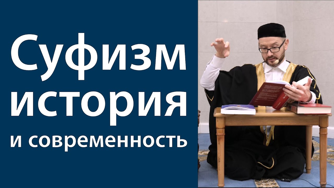 Исцеление болезней души