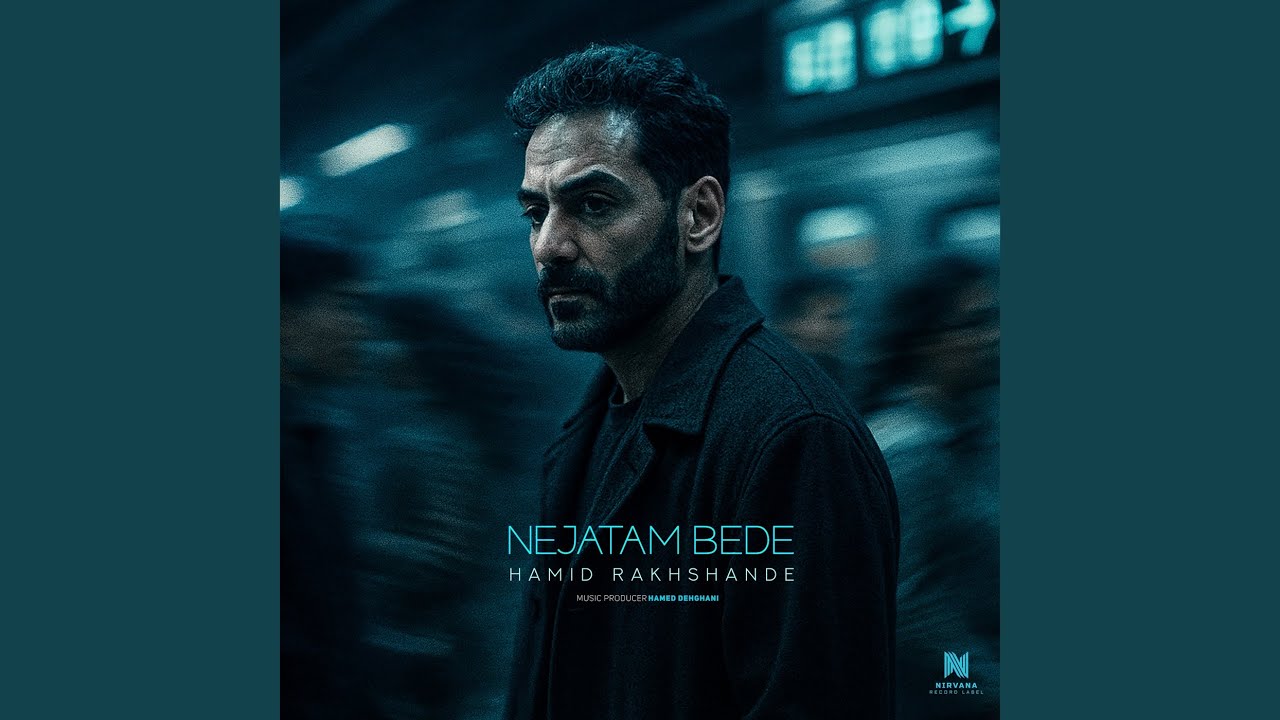 Nejatam Bede