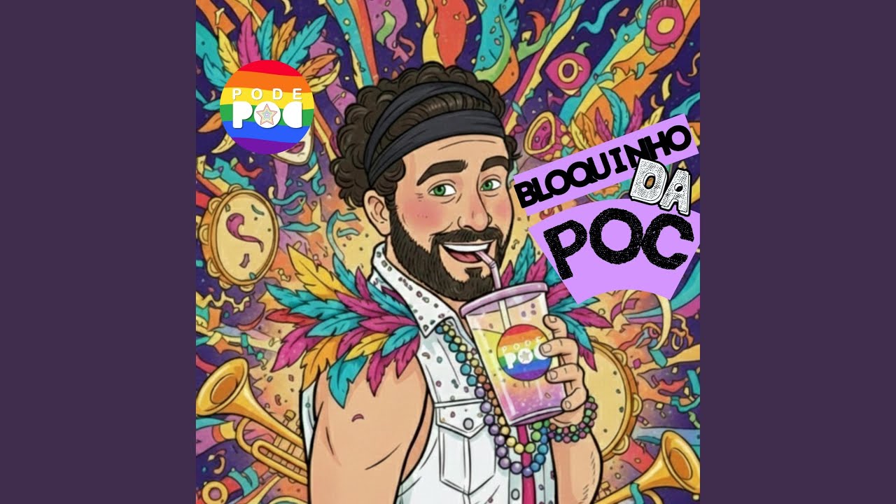 Chuchuzona (Bloquinho da Poc)