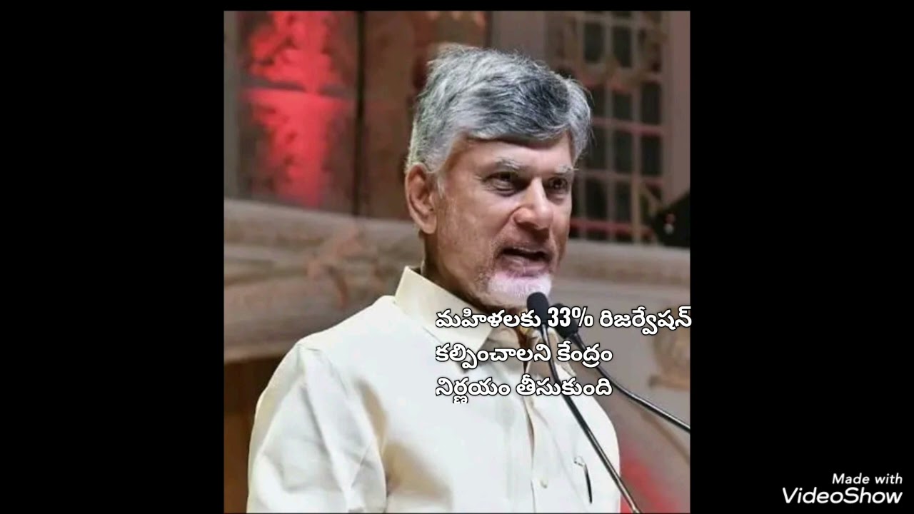 కుప్పంలో సీఎం చంద్రబాబు నాయుడు గారు ఏమన్నారు అంటే 
