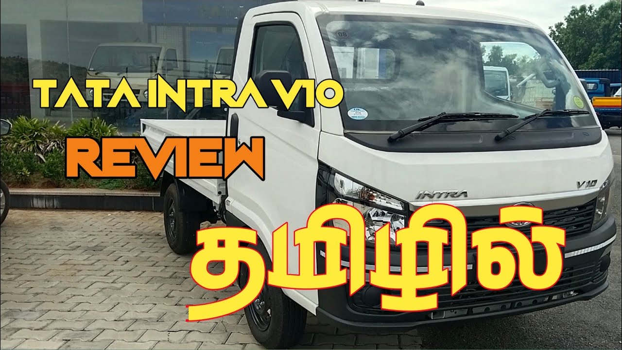 Tata intra v10|BS6|TATA INTRA V10review|Tata intra v10 2022