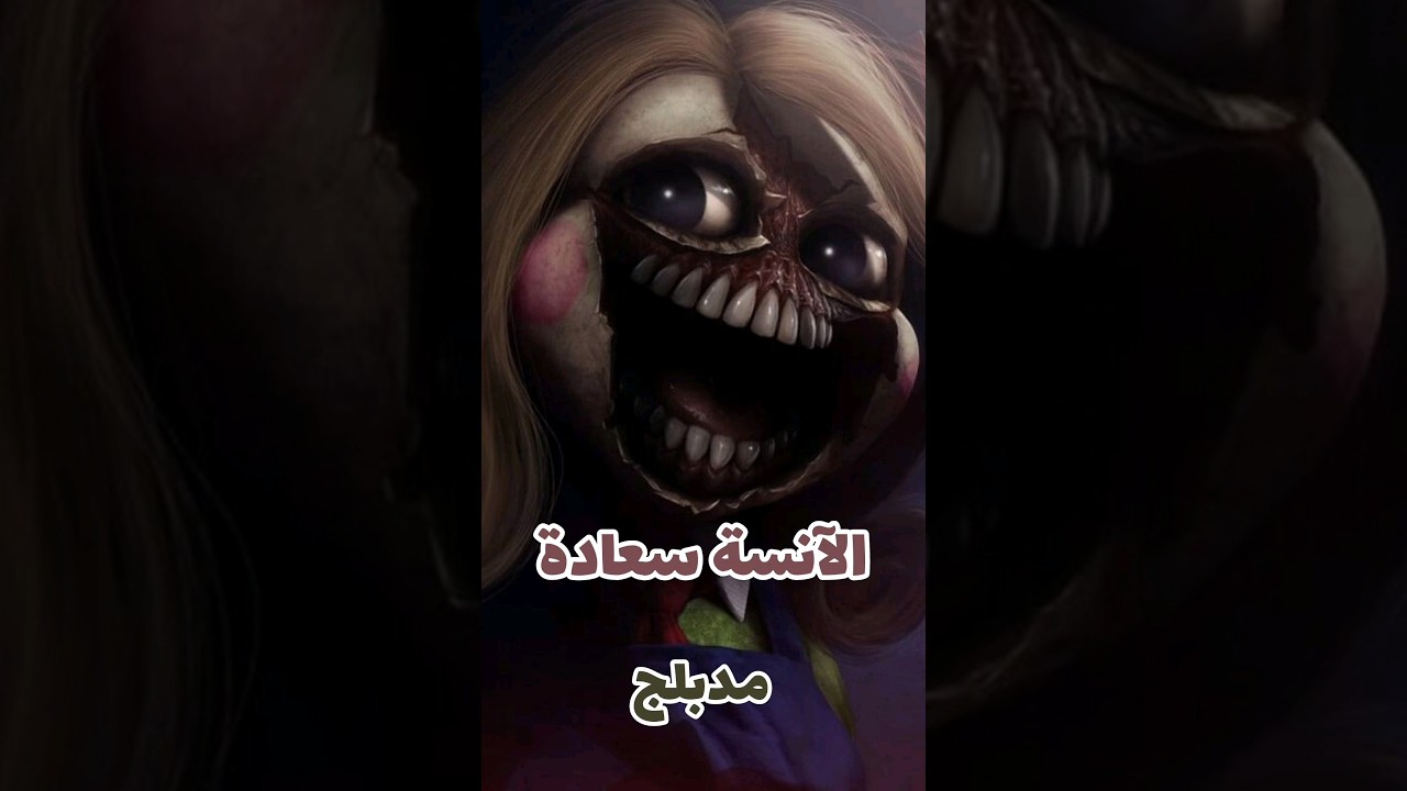 Miss delight مدبلج ,, #poppyplaytime #missdelight #دوبلاج #كرتون #العاب #رعب #horror #الانسة_سعادة