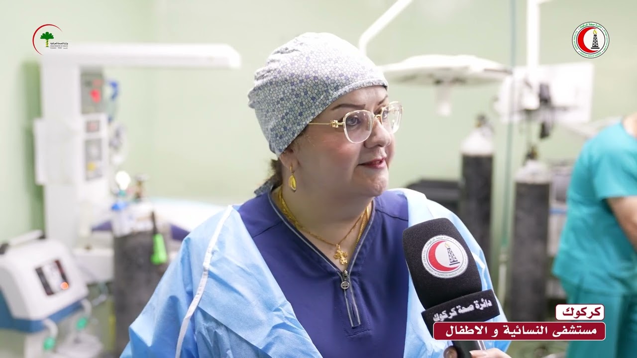 مستشفى النسائية و الاطفال