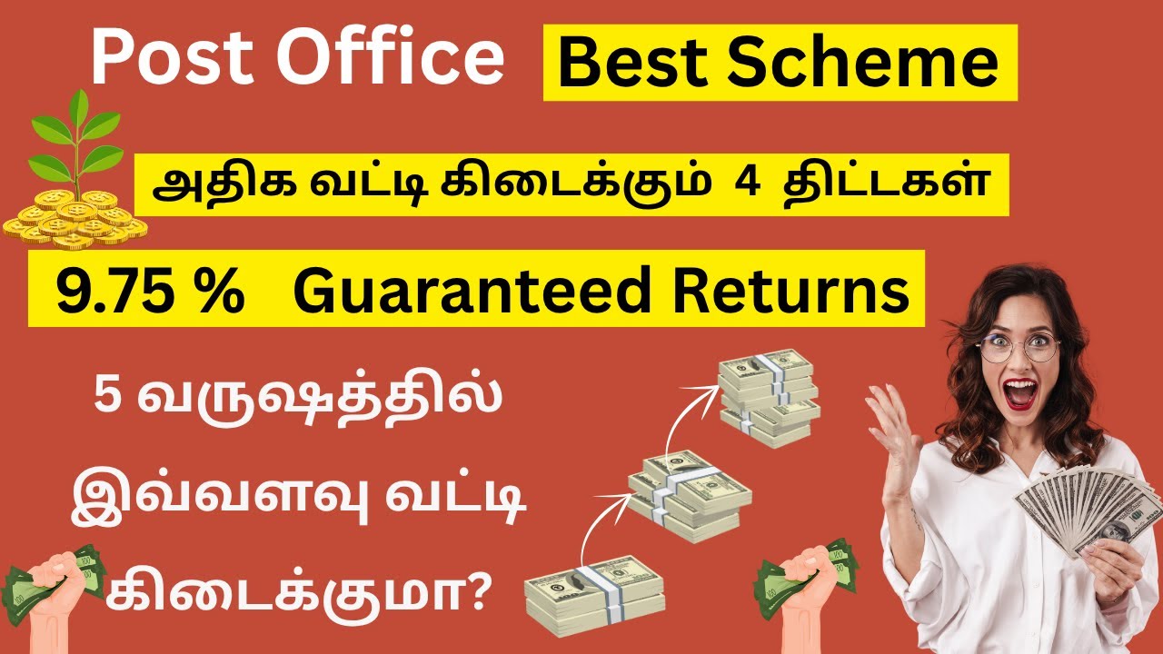 🔥Post Office 9 75% வட்டி கிடைக்கும் சிறந்த திட்டம் 2025  Best Savings Scheme  MIS vs NSC vs SCSS