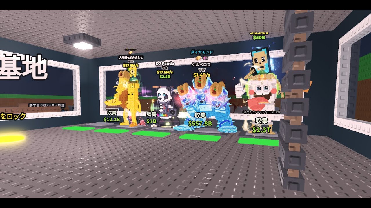 【交換希望】ドラゴン通常でいいから交換