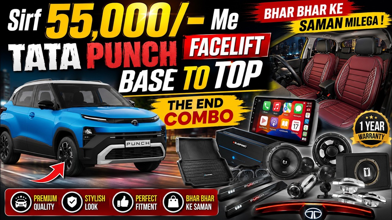Rs.55,000/- ONLY ✅TATA PUNCH FACELIFT NEW COMBO LAUNCHED 🔥Genuine Taillight , Powerwindow , Steering