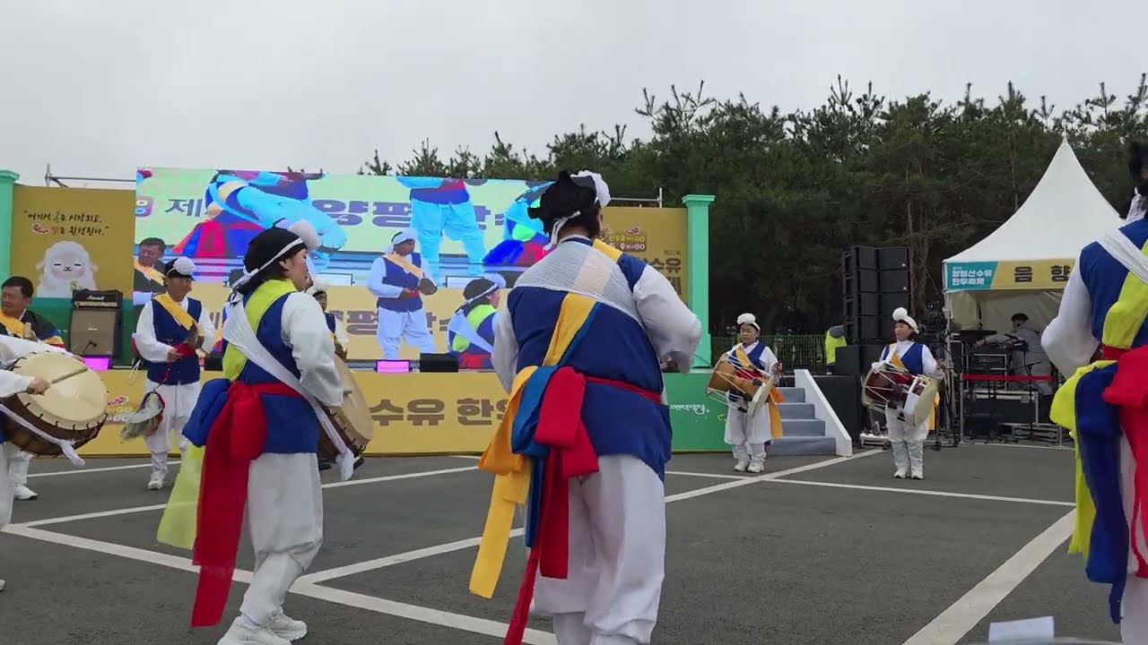 2025년 제22회 양평산수유한우축제 - 개군풍물패 공연
