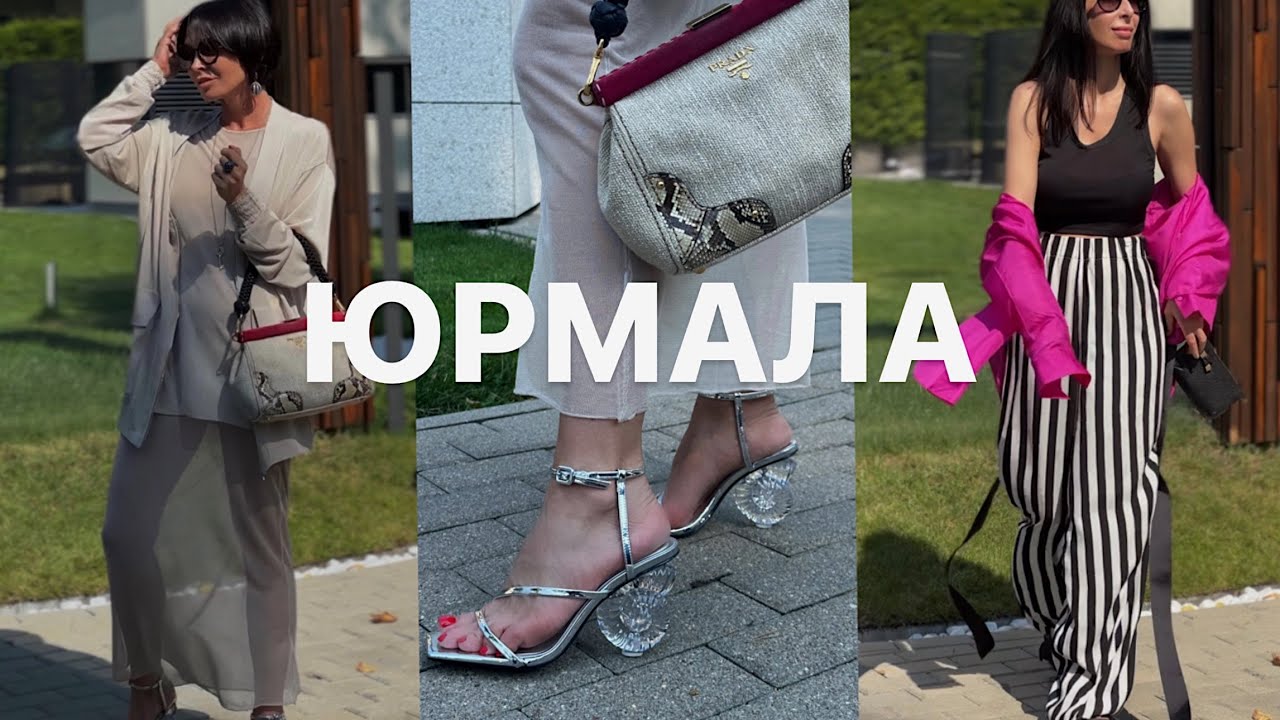 ЮРМАЛА | Архитектура | Пляжи и рестораны
