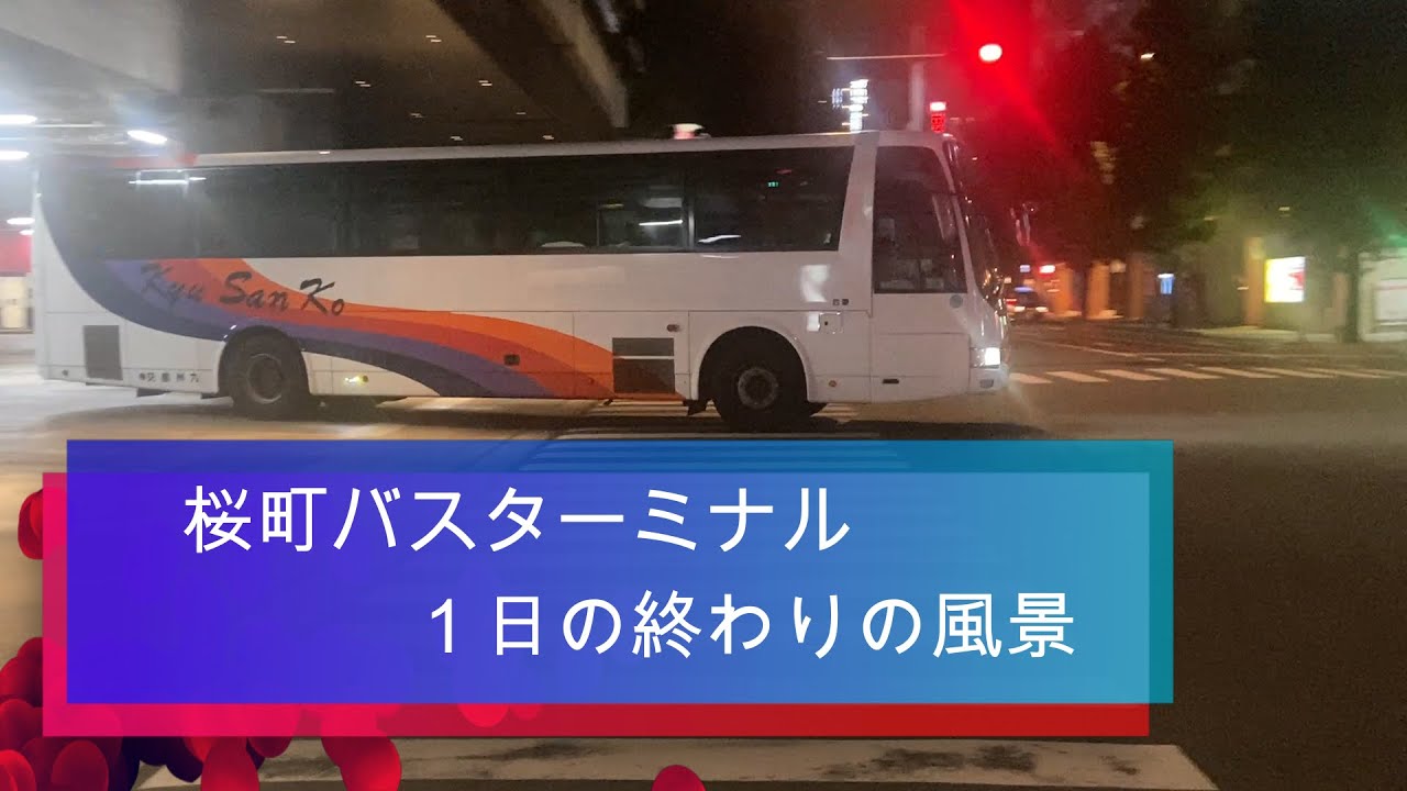 【熊本】桜町BTの１日の終わりの風景（ミッドナイト）