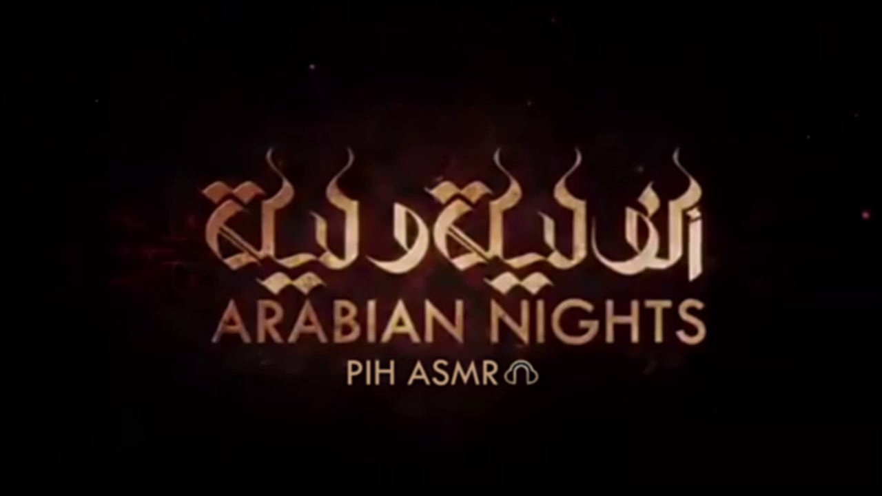 ARABIAN NIGHTS ASMR (First and second nights) - (حكايات الف ليلة وليلة (الليلة الاولى والثانية