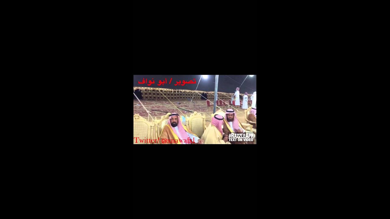 مقتطفات من مخيم الشيخ / محمد سعد القرنين   ملتقى القرنين