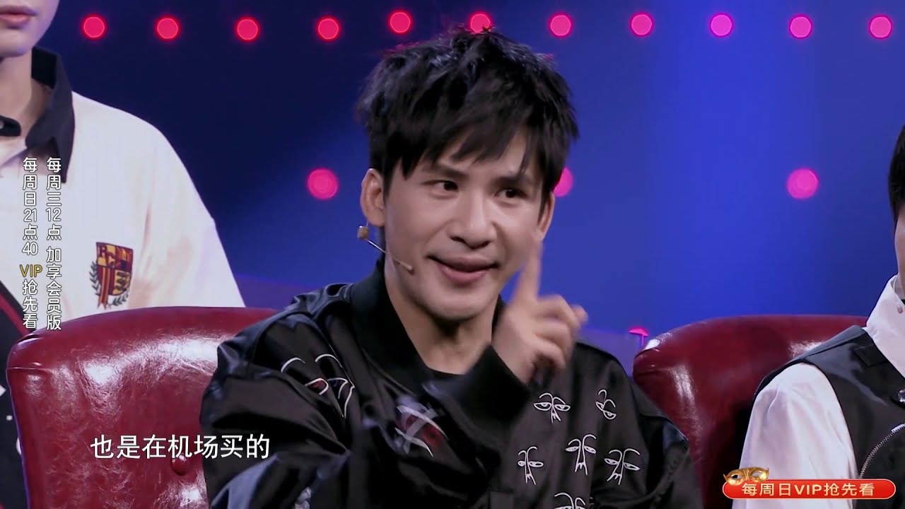 大张伟金句随口就来“法语说唱像嗑瓜子” 蒙面唱将猜猜猜S4 EP11 20191222