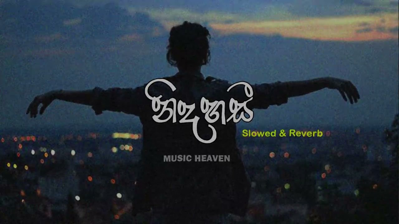 Nidahasi (නිදහසී)  | smokio kalunika album  | Slowed + Reverb
