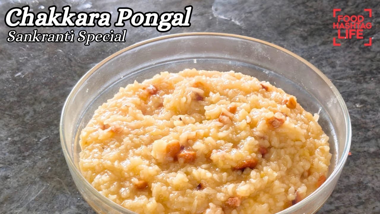 How to Make Perfect Chakkara Pongal | Sankranti Special Sweet Pongal Recipe @FoodHashtagLife
