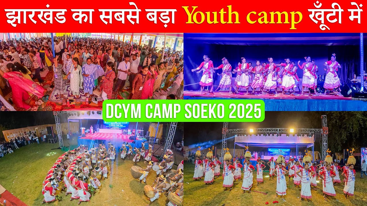 DCYM Camp Soeko 2025 - BIGGEST Youth Camp of Jharkhand | DCYM Camp 2025