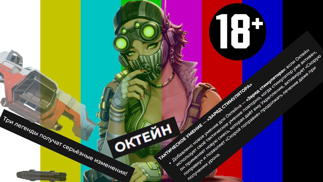 Octanka.exe