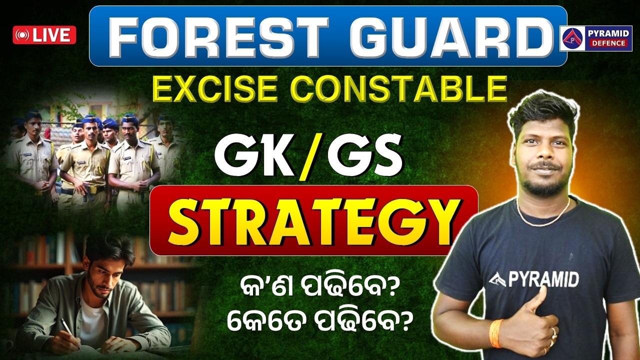 excise constable exam strategy | gk strategy | pyramid classes
