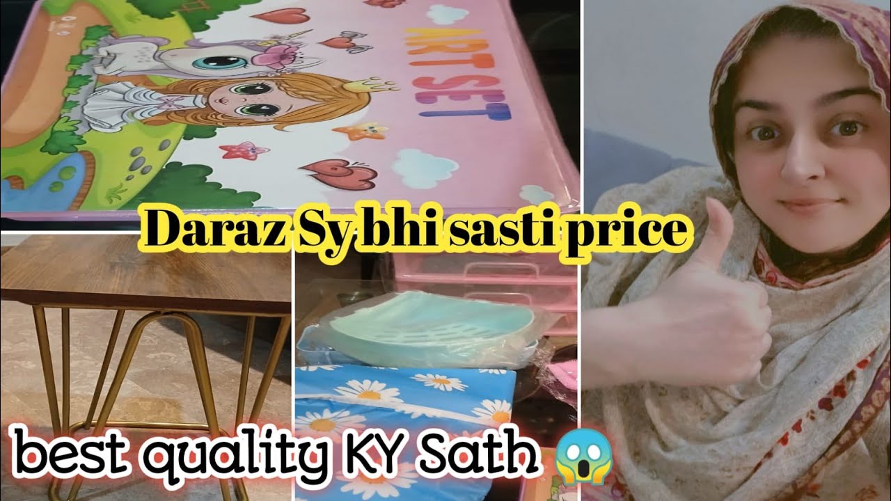 آدھی قیمت میں فل شاپنگ ،دراز بھی پیچھے رہ گیا
