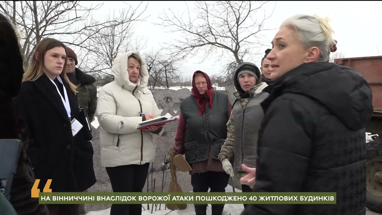 40 будинків постраждало внаслідок нічної ворожої атаки на Вінниччину