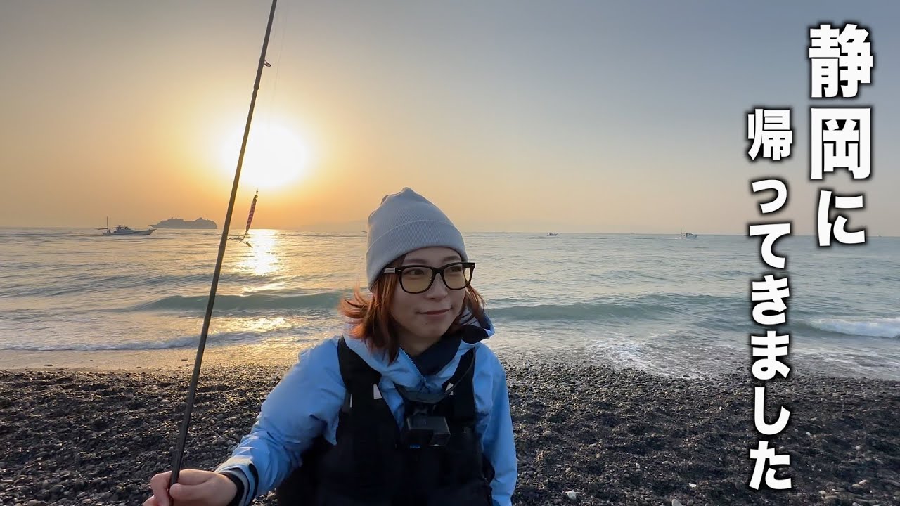 久々の静岡サーフでただいまフィッシュを求めて！