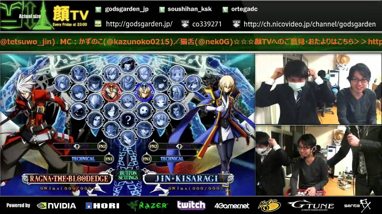BBCP 2/14/2014 Kao!TV Featuring Tetsuwo (Jin) Part 4/9