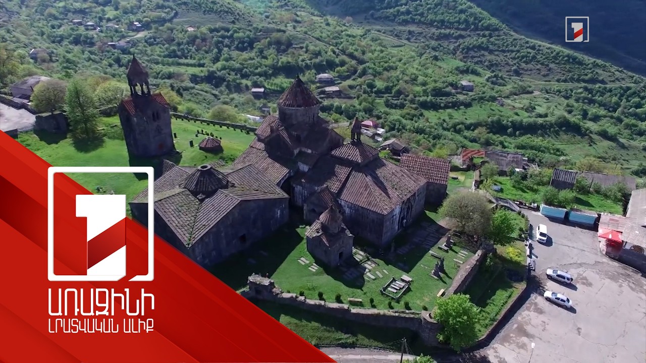 Եկեղեցուն հողատարածքը կտրվի անհատույց, սեփականության իրավունքի փոխարեն. նախագիծ