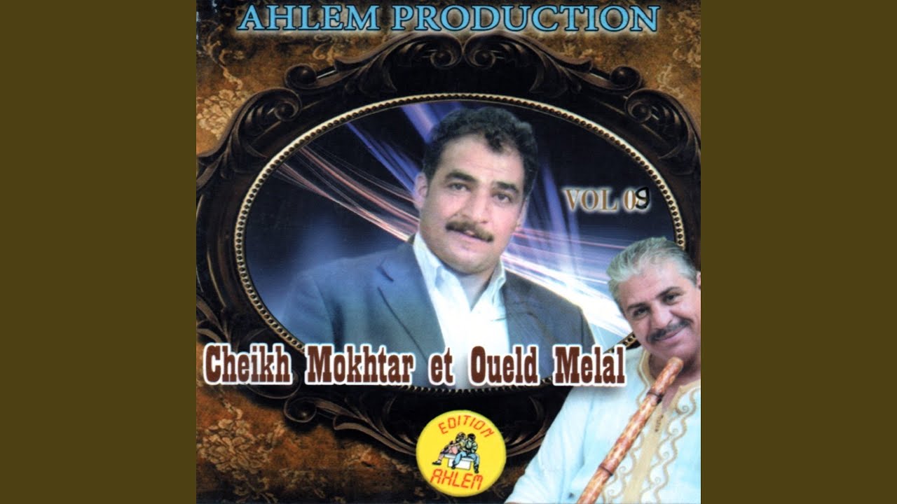 khalouni nenssa matfakrouniche (feat. Oueld Melal)