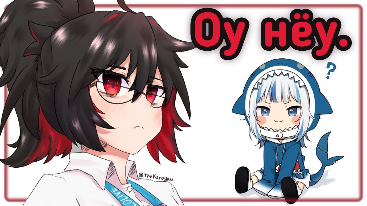 Менеджер Гуры нарушает закон! [Hololive RU SUB]