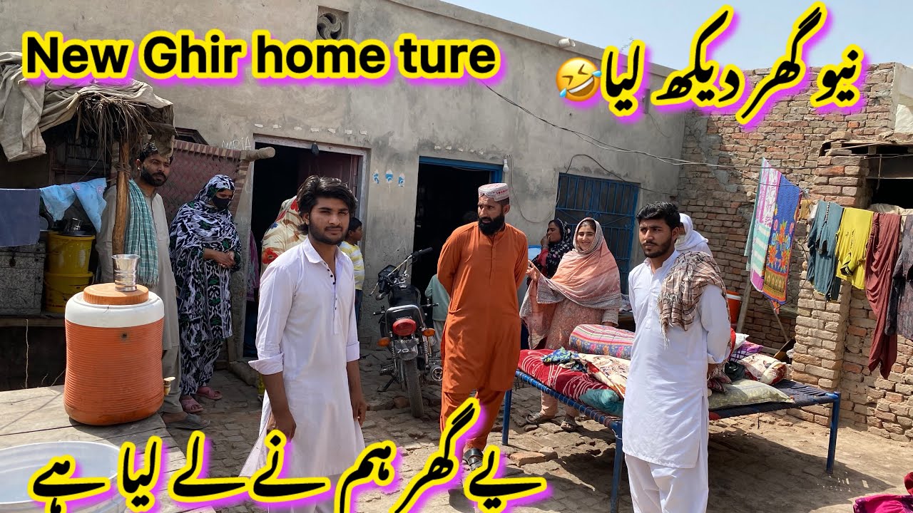 New ghar home tour New Ghar dekh liya yah Ghar humne le liya hai 🤗 Ayesha Shahid vlogs 