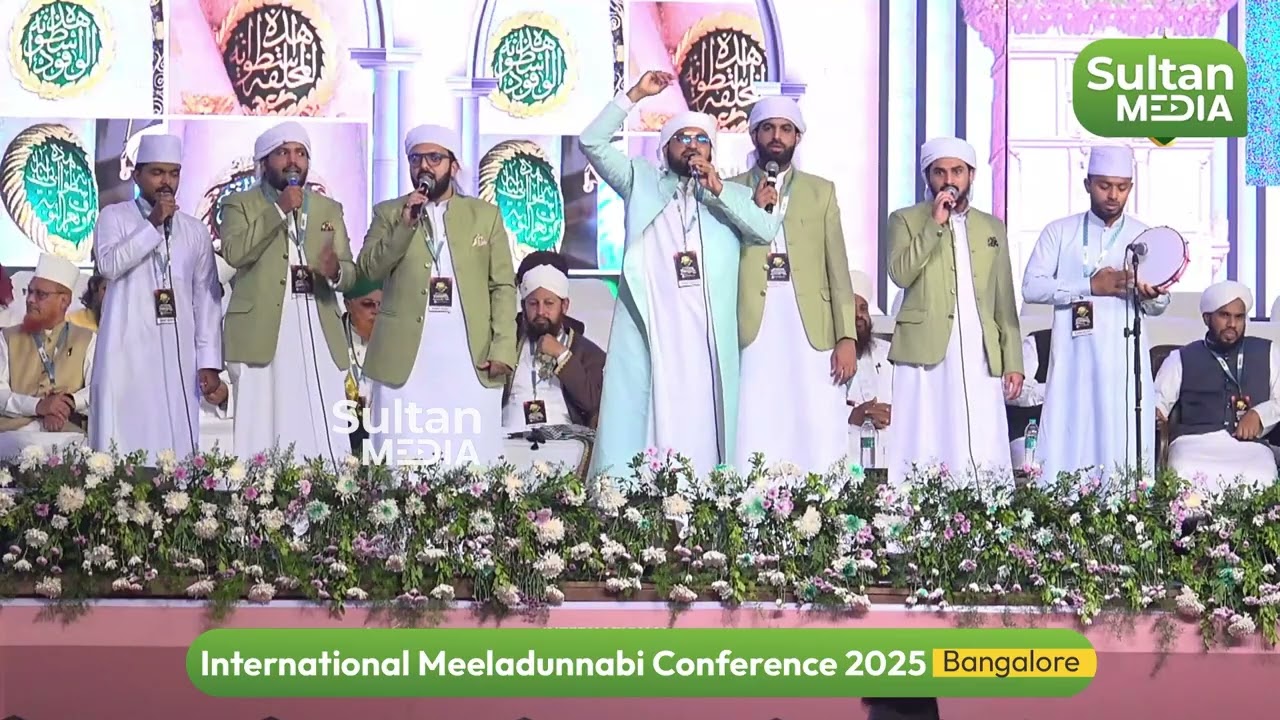 International Meeladunnabi Conference | Palace Ground Bangalore.