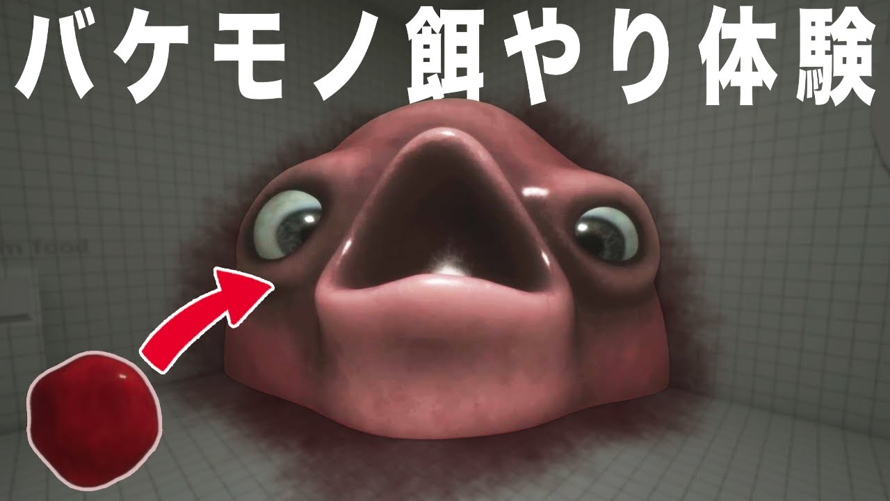 謎の地下研究所で顔を育てていくゲームが怖い【BENEATH THE BLOBS】