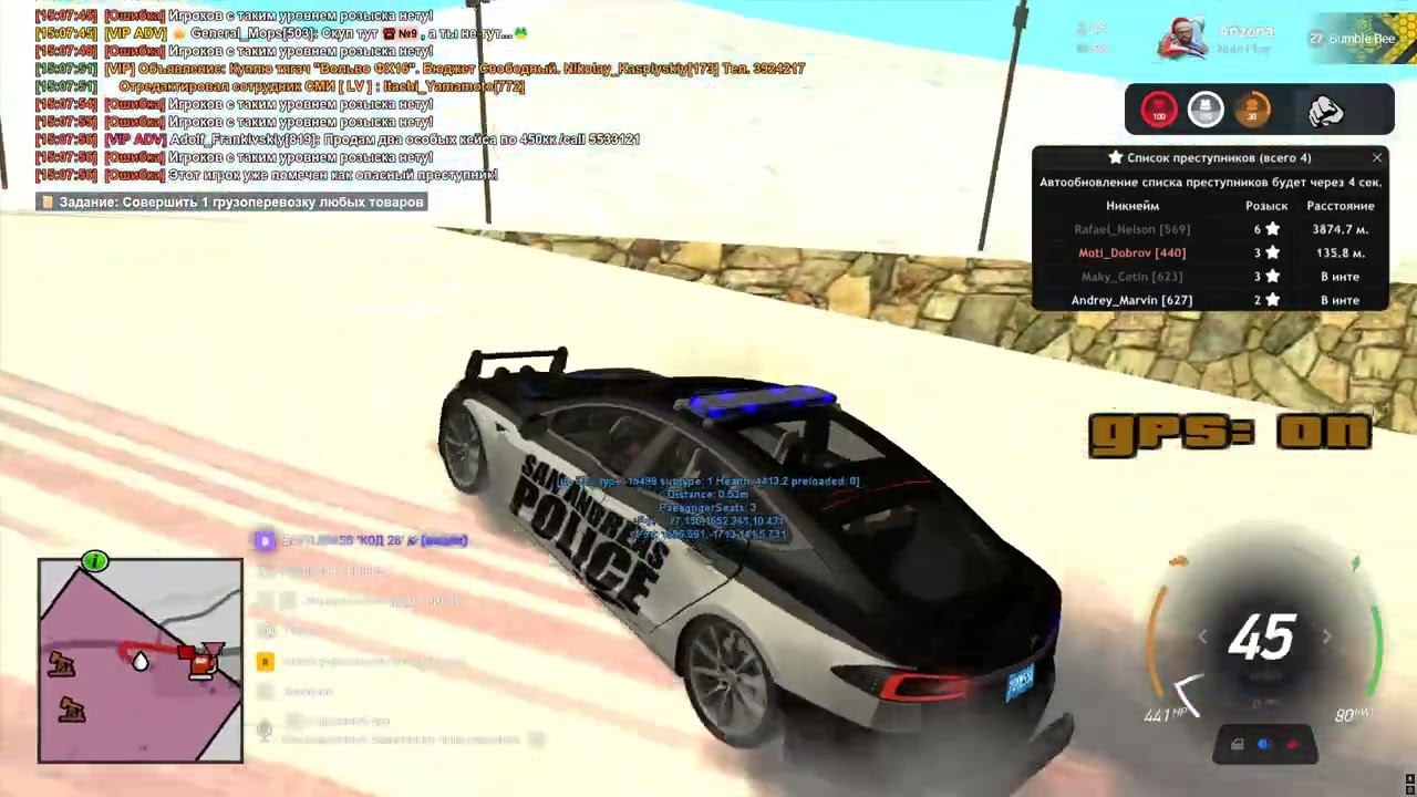 Grand Theft Auto  San Andreas 2026 02 19   15 04 18 05