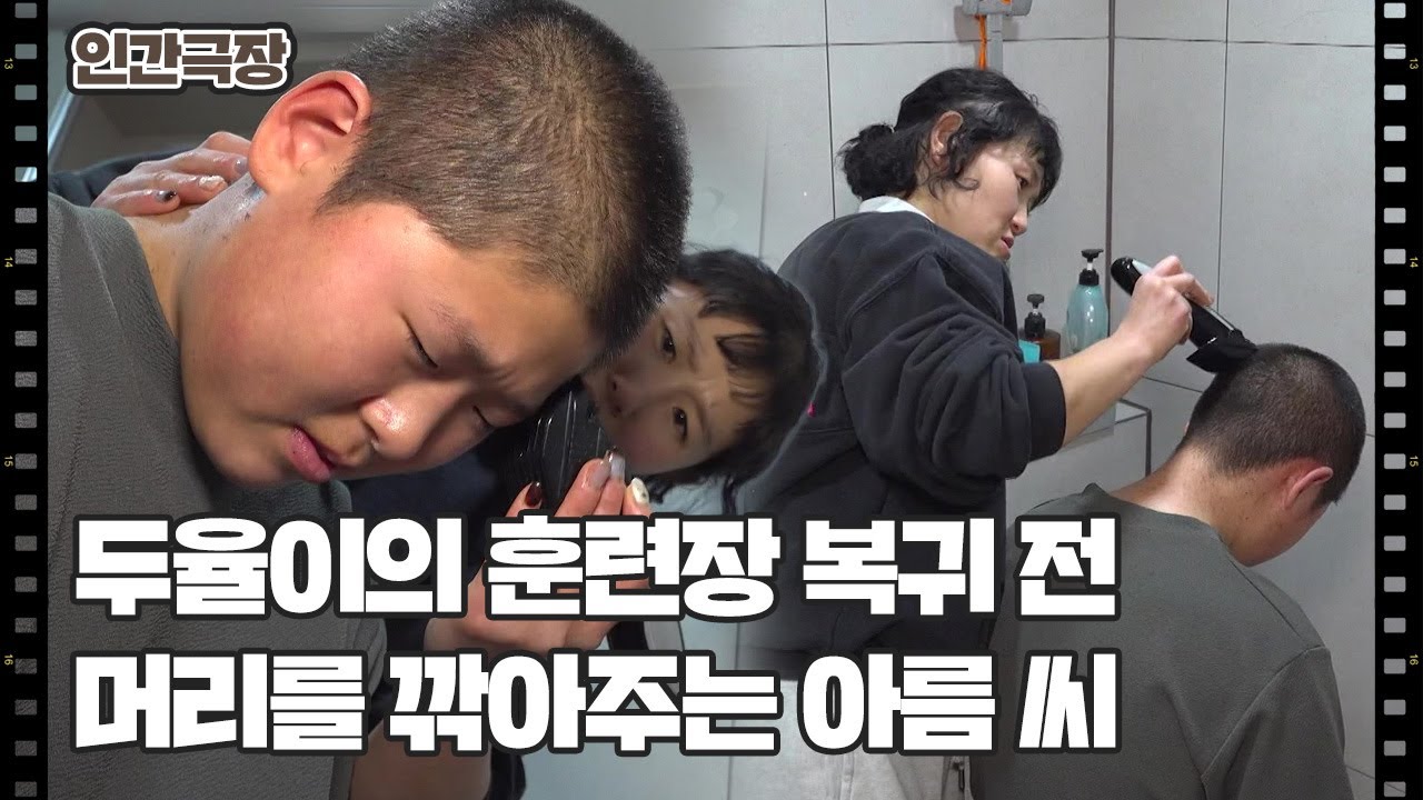 [그렇게 가족이 된다] (4/15) [인간극장/Screening Humanity] | KBS 260317 방송