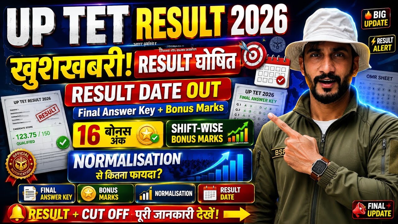 UP TET Result 2026 Out 🔥 Result Date Announced | Final Answer Key + 16 Bonus Marks | Normalisation