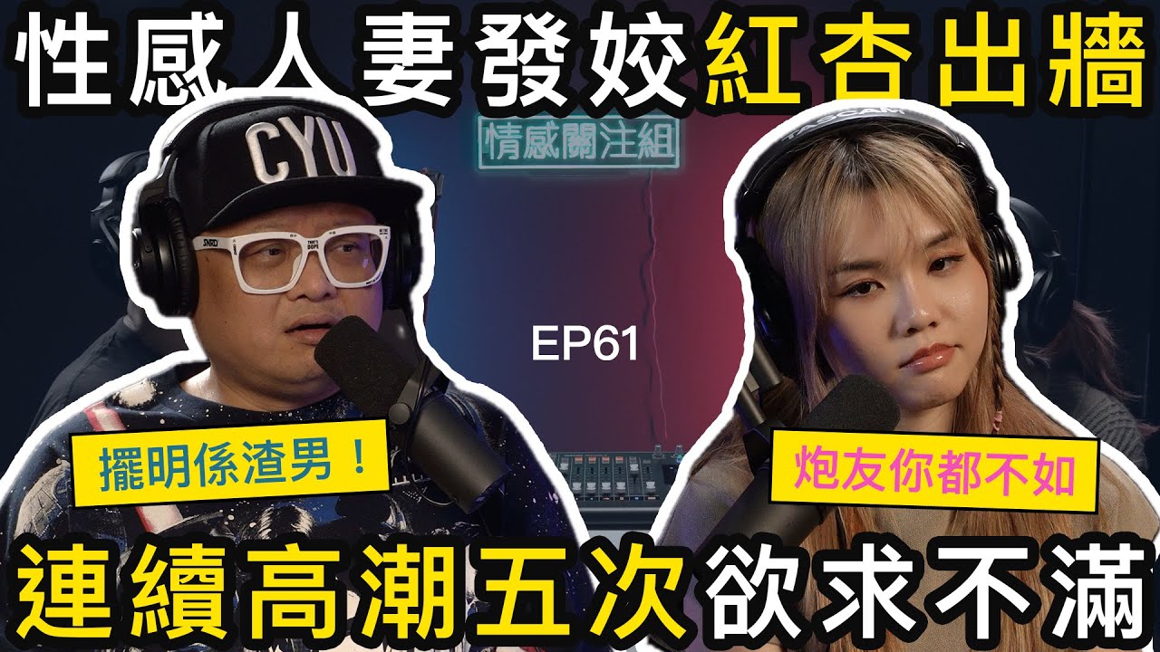 帶囡囡上暑期興趣班，遇上風趣幽默教練｜情感關注組