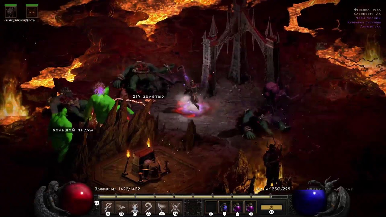 D2R, щупаю новое DLS в 13 сезоне, (8).